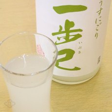 画像2: 一歩己 純米うすにごり 生酒 720ml （限定日本酒、要冷蔵） (2)