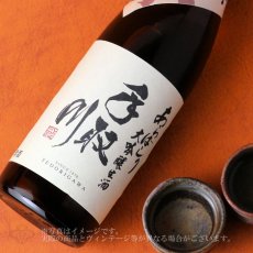画像2: 手取川 大吟醸生酒  あらばしり 720ml（要冷蔵） (2)