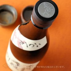 画像5: 手取川 大吟醸生酒  あらばしり 720ml（要冷蔵） (5)
