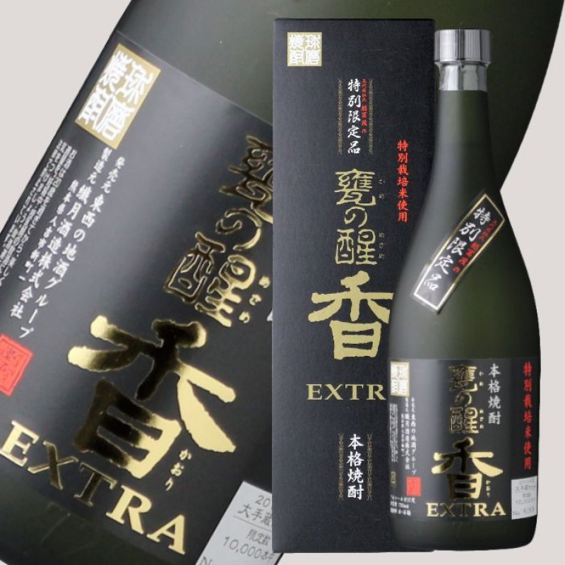 甕の醒 香（かおり） EXTRA（エクストラ）720ml（箱付き） - 酒