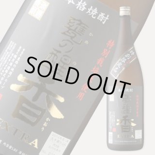 甕の醒 香（かおり） EXTRA（エクストラ）720ml（箱付き） - 酒舗 井上屋