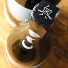 画像3: 奥 THE MOON 三日月 純米吟醸 火入 720ml （日本酒 山崎合資 おく） (3)