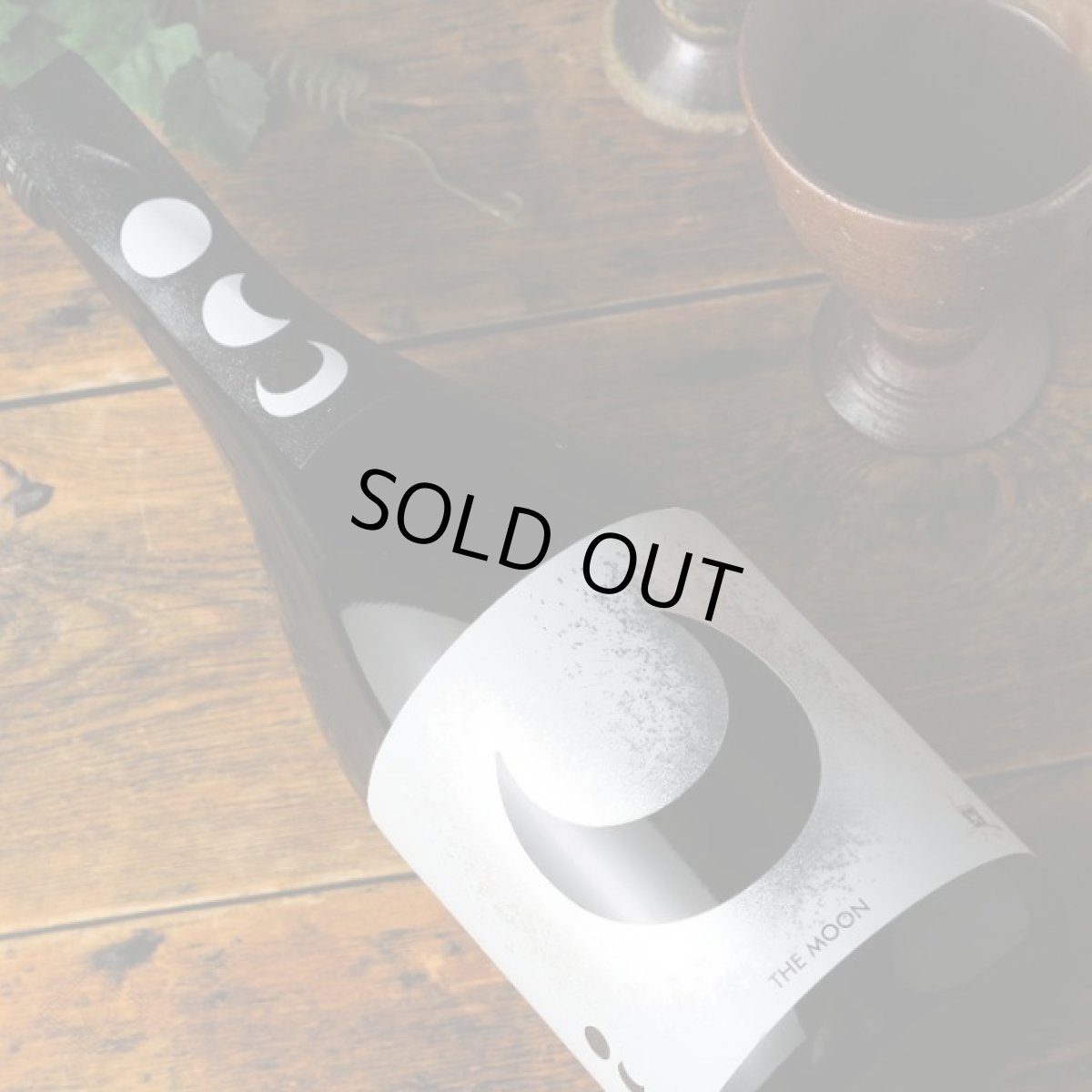 画像4: 奥 THE MOON 三日月 純米吟醸 火入 720ml （日本酒 山崎合資 おく） (4)