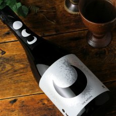 画像4: 奥 THE MOON 三日月 純米吟醸 火入 720ml （日本酒 山崎合資 おく） (4)