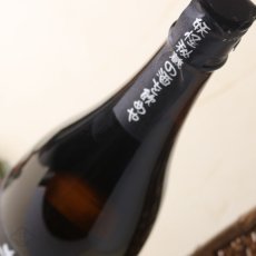 画像6: ゲゲゲのセット(日本酒 おやじ極楽 こなき純米超辛口） (6)