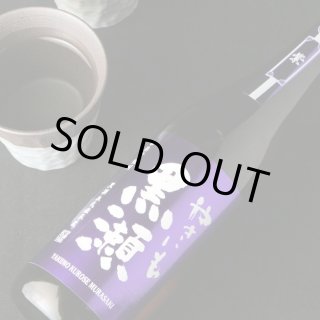 やきいも黒瀬 紫芋 1800ml（芋焼酎 鹿児島酒造） - 酒舗 井上屋