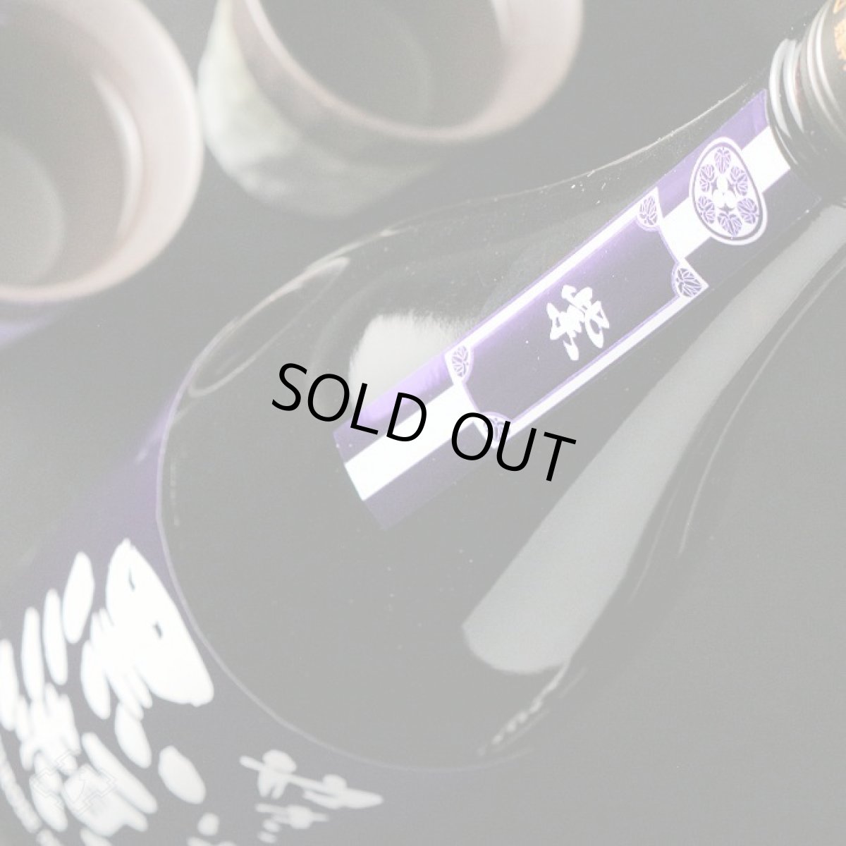 画像4: やきいも黒瀬 紫芋 720ml(芋焼酎 鹿児島酒造) (4)