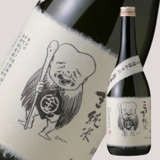 画像1: こなき純米 超辛口 720ml 【日本酒/千代むすび酒造】 (1)