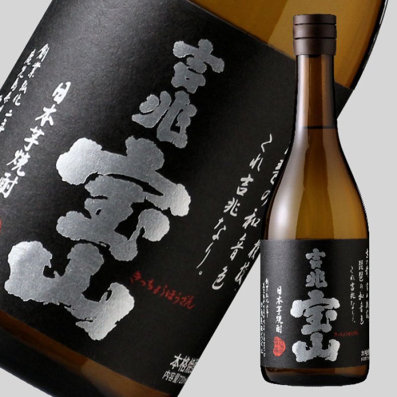【マメパー】【本格芋焼酎セレクション】魔王＆ 吉兆宝山（黒麹仕込） マメパー様専用】【本格芋焼酎セレクション】魔王＆ 吉兆宝山