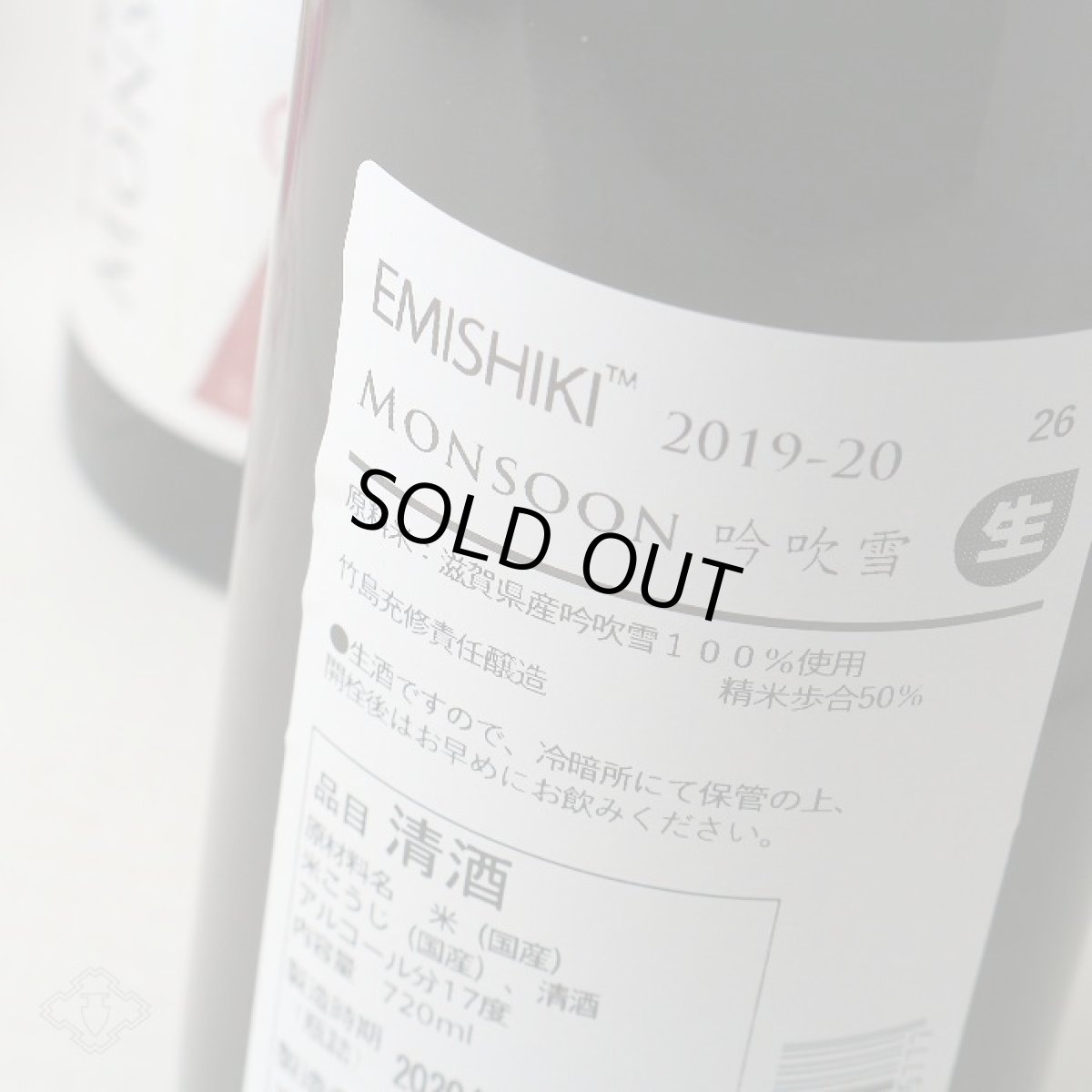 画像4: 笑四季 モンスーン 吟吹雪 生酒 720ml(貴醸酒 要冷蔵) (4)