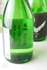 画像5: 亀齢 Check 「銀」 純米無濾過生原酒 720ml （要冷蔵） (5)