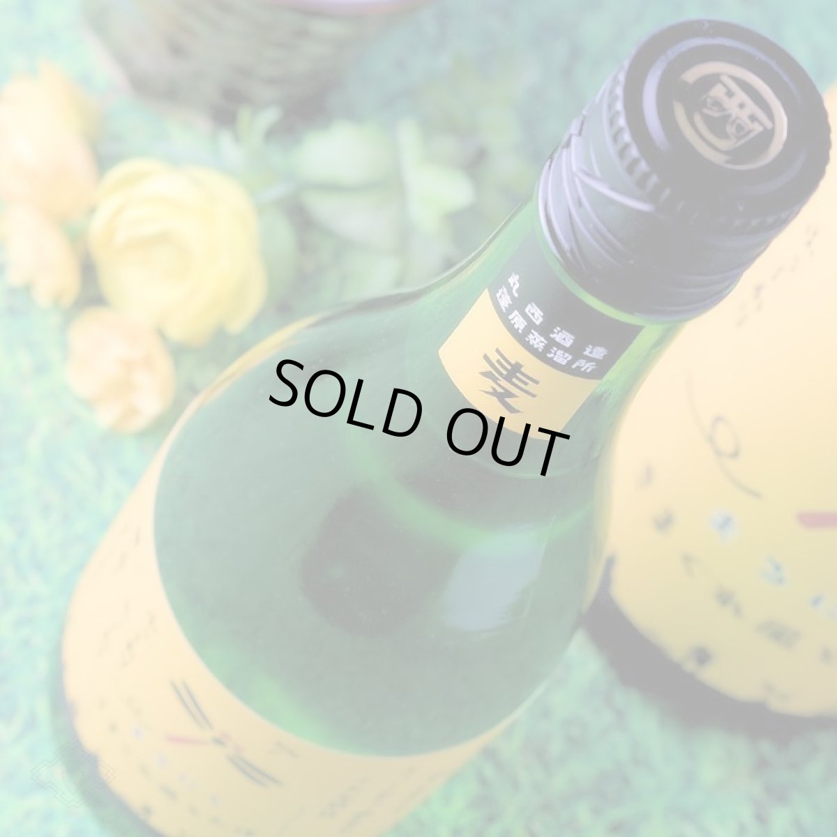 画像4: 丸西 きまぐれ風とんぼ 1800ml (麦焼酎 キマグレカゼトンボ) (4)