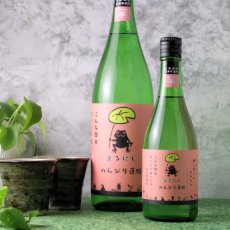 画像4: 丸西 のんびり蓮蛙 720ml (芋焼酎、ノンビリハスガエル) (4)