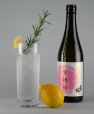 画像5: 出羽桜 貴醸酒 Sweeeeet 500ml (5)