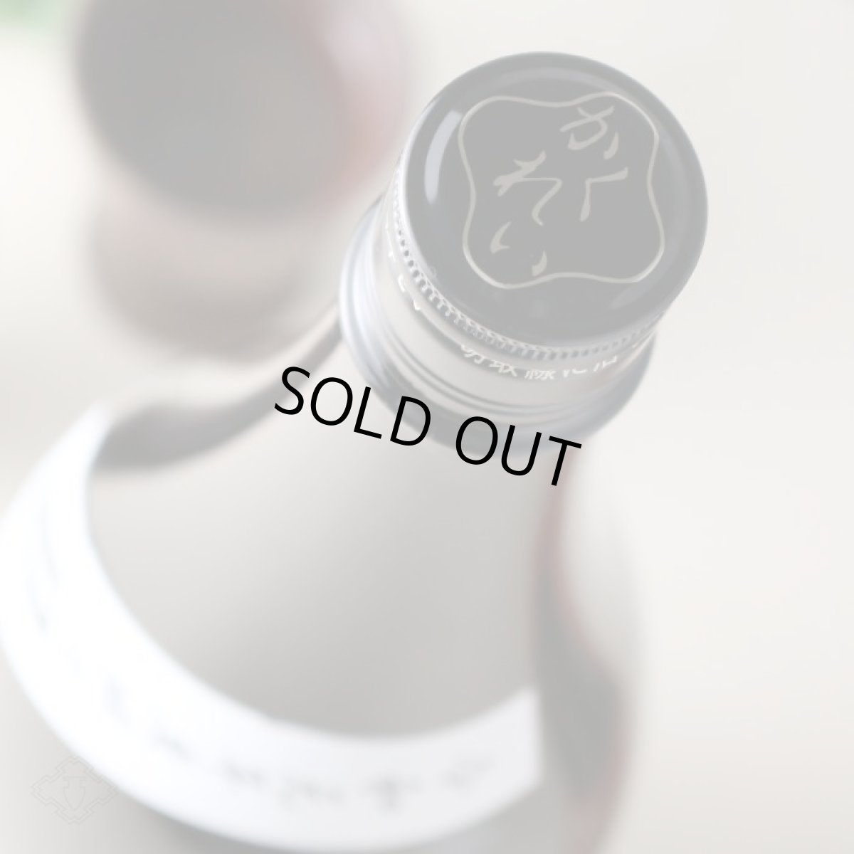 画像3: 鶴齢 特別純米 雄町 生原酒 720ml(要冷蔵) (3)