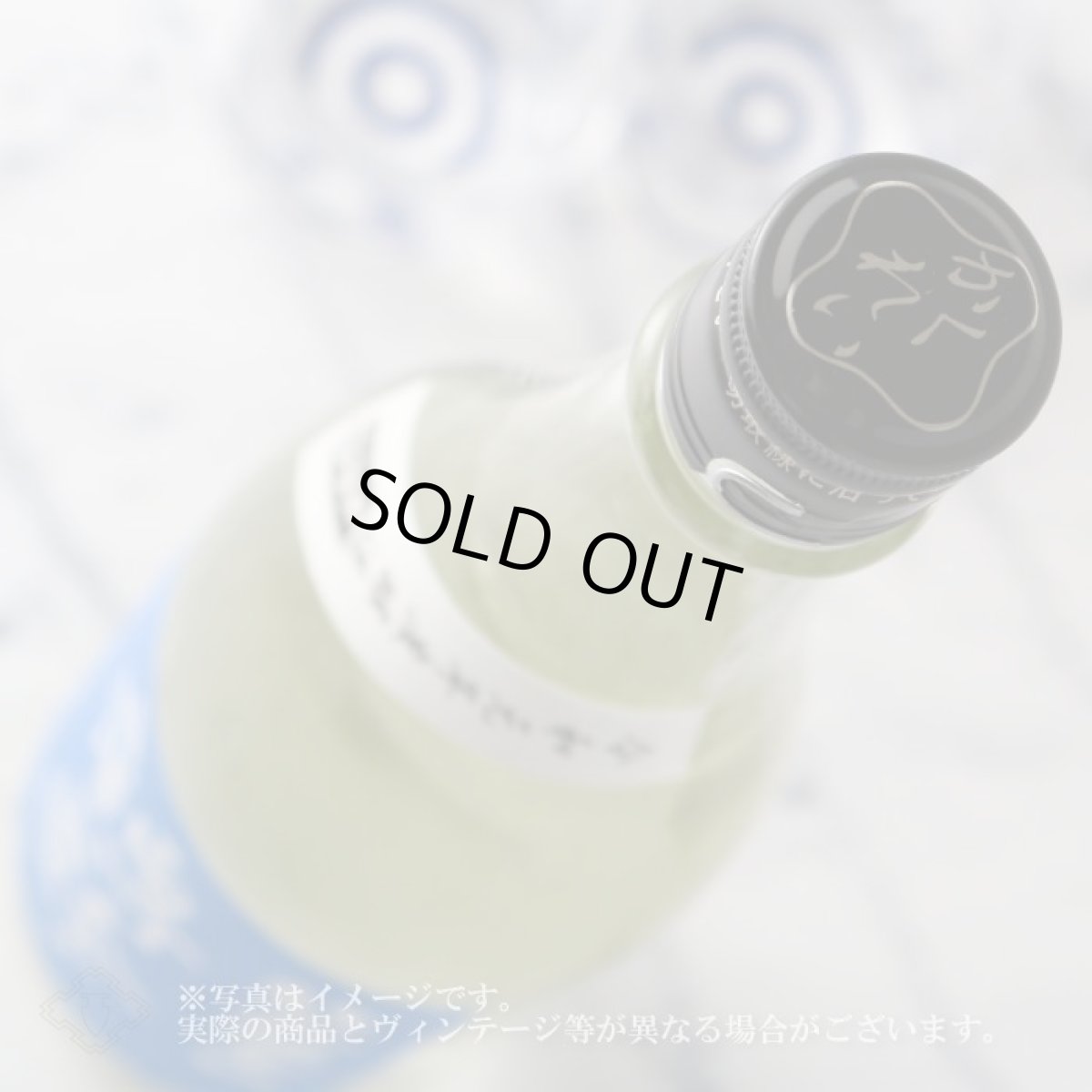 画像3: 鶴齢 純米超辛口 生原酒 720ml(要冷蔵) (3)