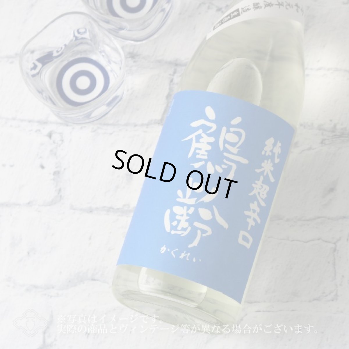 画像4: 鶴齢 純米超辛口 生原酒 720ml(要冷蔵) (4)