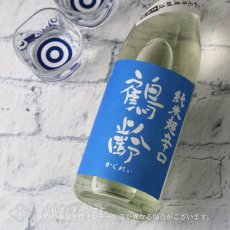 画像4: 鶴齢 純米超辛口 生原酒 720ml（要冷蔵） (4)