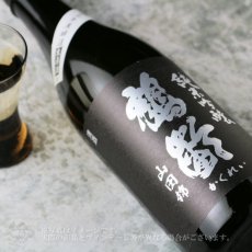 画像4: 鶴齢 純米吟醸 山田錦50 生原酒 1800ml（要冷蔵） (4)