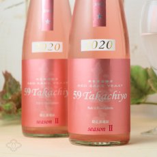 画像2: Takachiyo 59 純米生酒 赤色酵母 ロゼ 500ml （要冷蔵） (2)