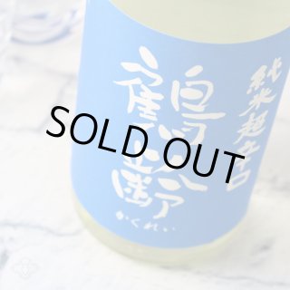 鶴齢 純米超辛口 火入れ 720ml（日本酒 青木酒造 かくれい） - 酒舗 井上屋