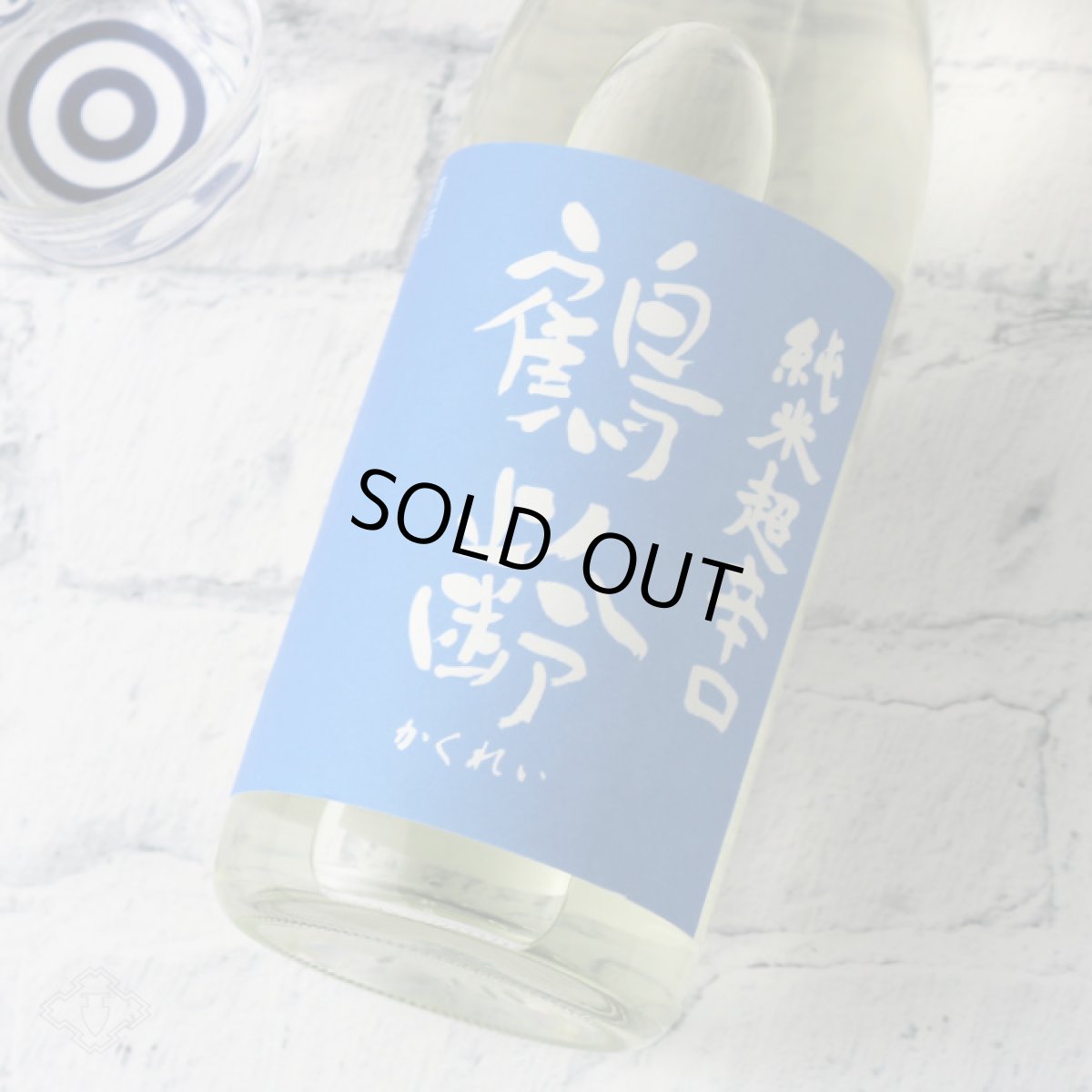 画像4: 鶴齢 純米超辛口 火入れ 1800ml（日本酒 青木酒造 かくれい） (4)