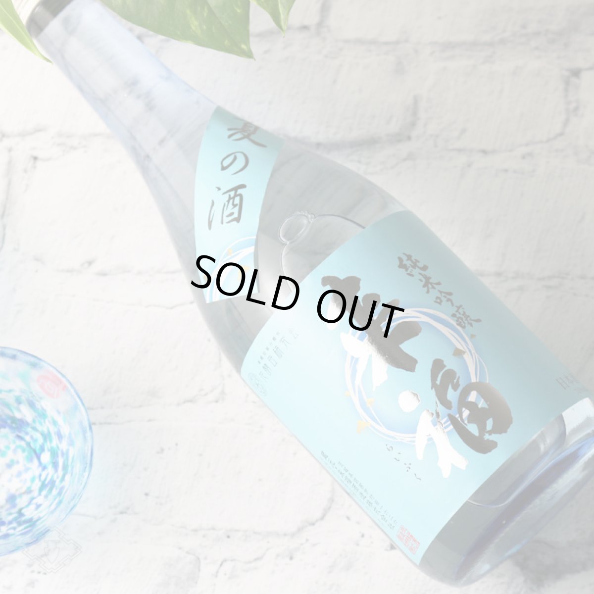 画像3: 来福 純米吟醸 夏の酒 720ml (3)