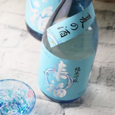 画像2: 来福 純米吟醸 夏の酒 1800ml (2)