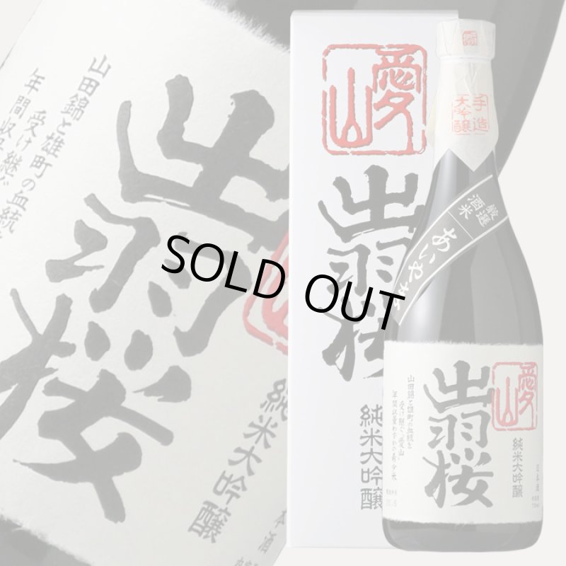 限定販売品 激レア2本セット 白岳 贅沢ブレンド 限定販売品 激レア2本セット 白岳 贅沢ブレンド - メルカリ
