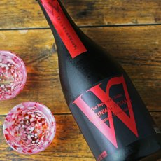 画像5: W (ダブリュー) 愛山50 純米無濾過生原酒 1800ml（日本酒 渡辺酒造店）（要冷蔵） (5)