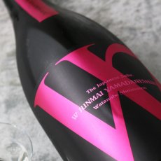 画像4: W (ダブリュー) 山田錦45 純米無濾過生原酒 720ml（要冷蔵） (4)