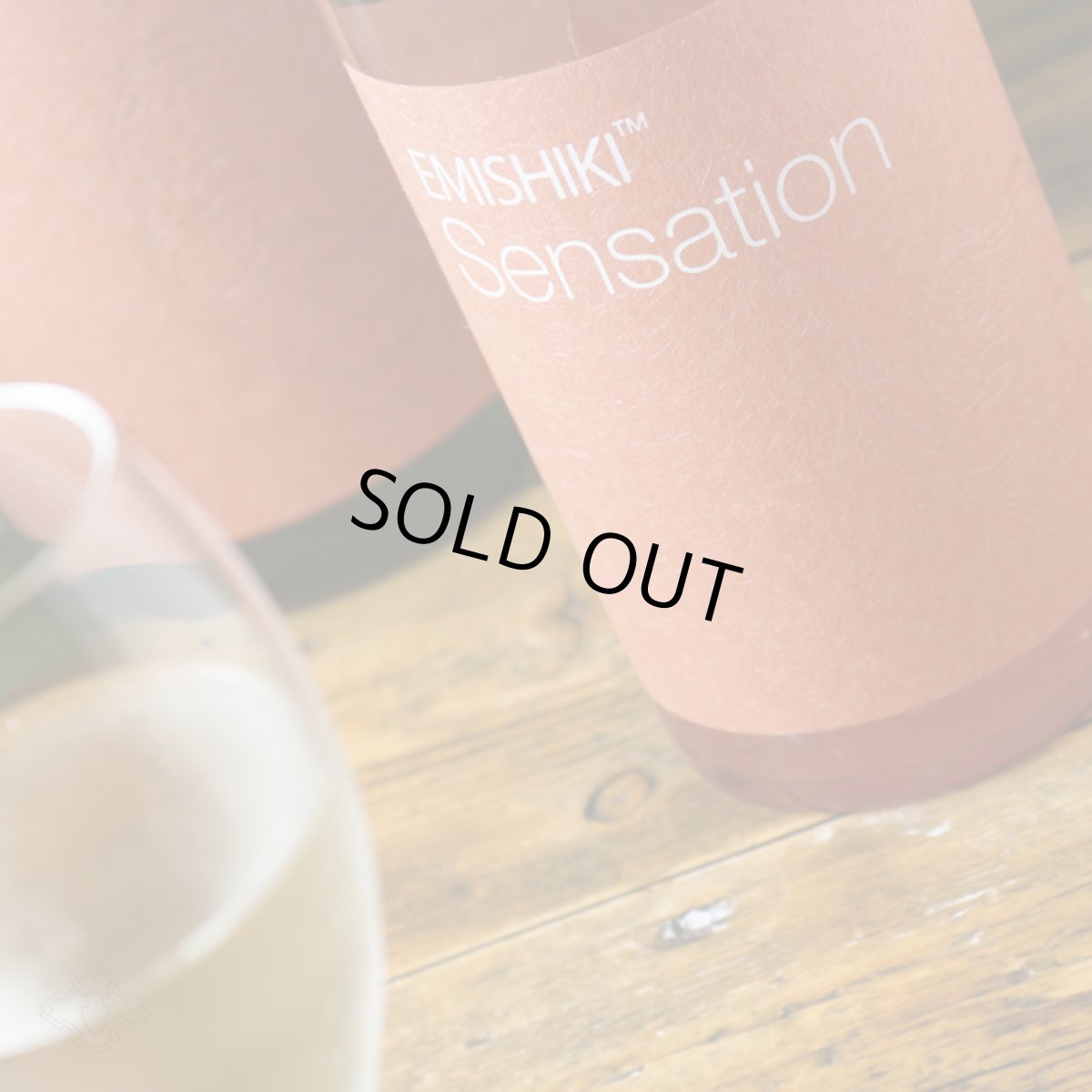 画像4: 笑四季 センセーション レッド 朱ラベル 火入 1800ml (4)