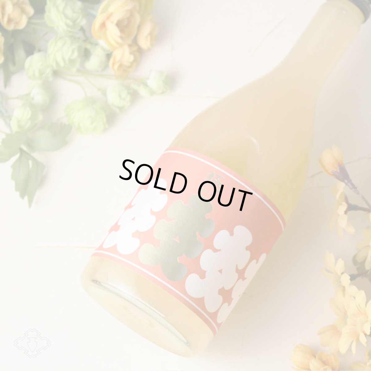 画像4: 大入り にごり柚子酒 濁濁 極 720ml (4)