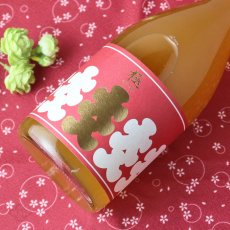 画像4: 大入り にごり梅酒 濁濁 極 1800ml (4)