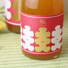 画像3: 大入り にごり梅酒 濁濁 極 1800ml (3)