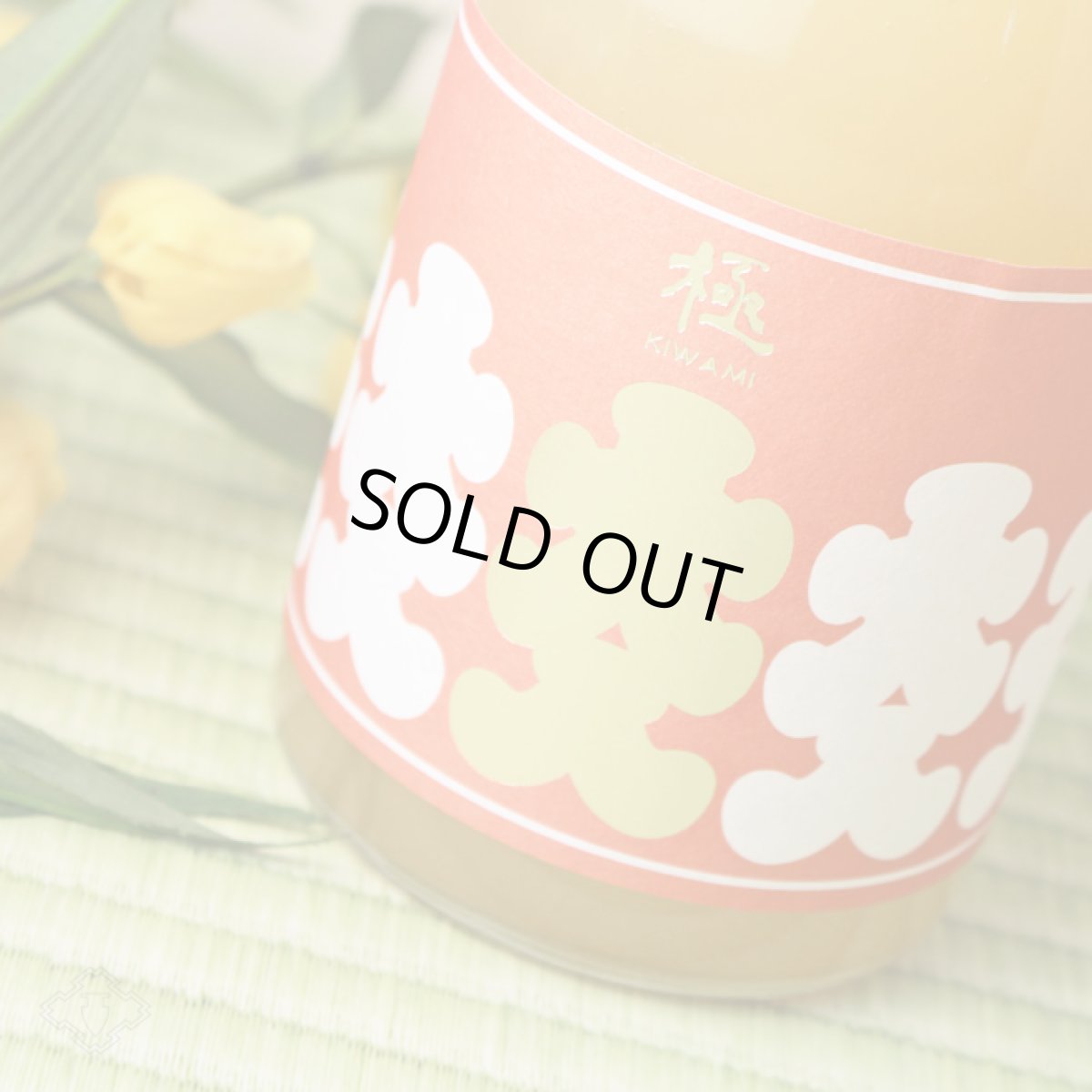 画像3: 大入り にごり柚子酒 濁濁 極 1800ml (3)