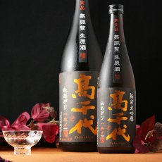 画像3: 高千代 純米大吟醸 一本〆 秋あがり 生原酒 720ml （要冷蔵） (3)