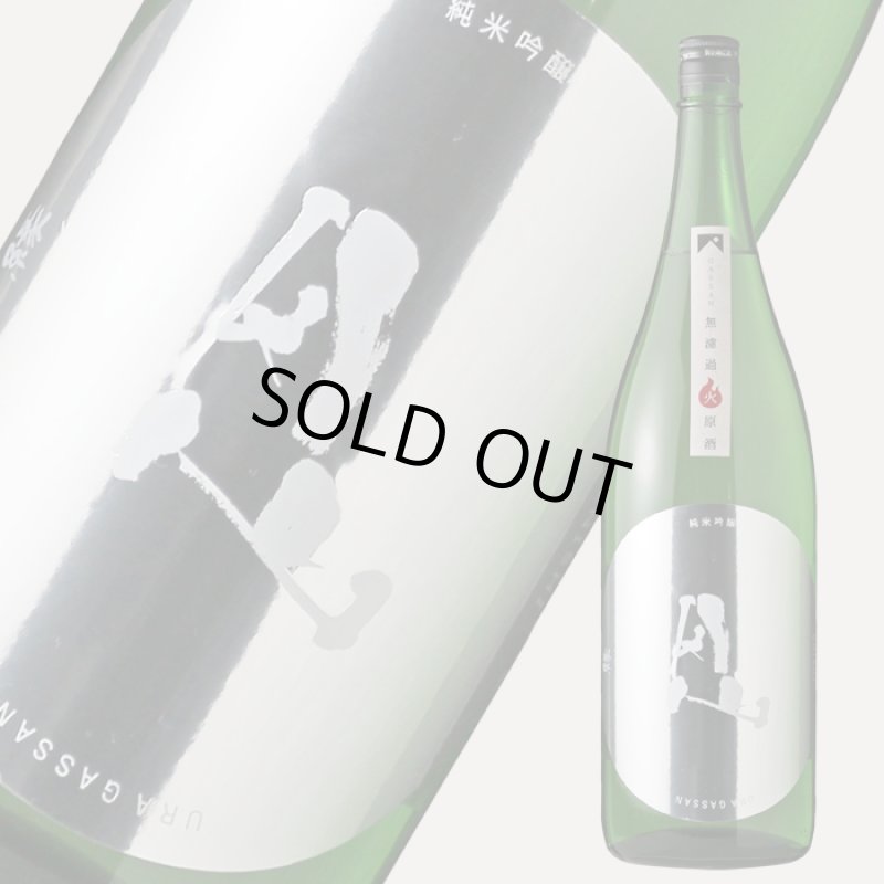 裏月山 縁 純米吟醸 1800ml （日本酒 吉田酒造 島根県 うらがっさん