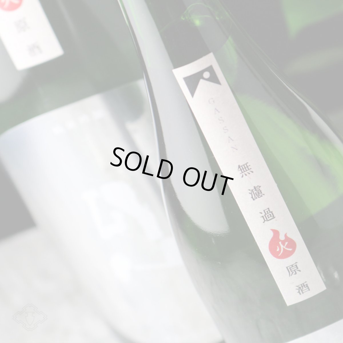 画像4: 裏月山 縁 純米吟醸 1800ml （日本酒 吉田酒造 島根県 うらがっさん） (4)