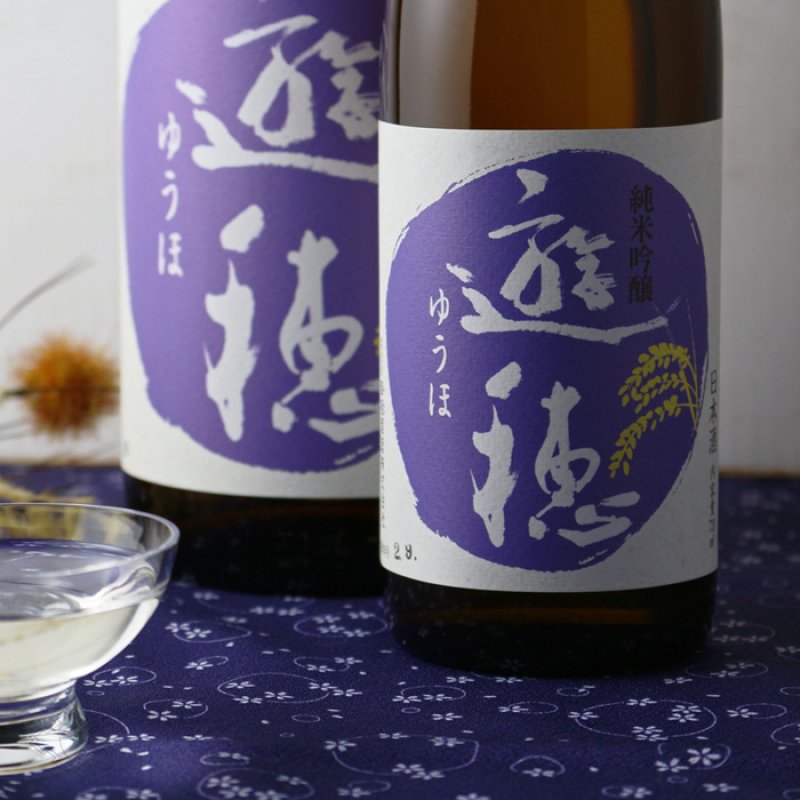 遊穂 純米吟醸 山田錦・美山錦55 1800ml（日本酒 御祖酒造 ゆうほ