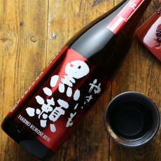 画像3: やきいも黒瀬 紅 720ml (3)