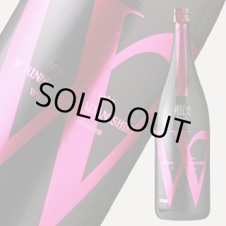 W (ダブリュー) 山田錦45 純米無濾過 火入 1800ml - 酒舗 井上屋
