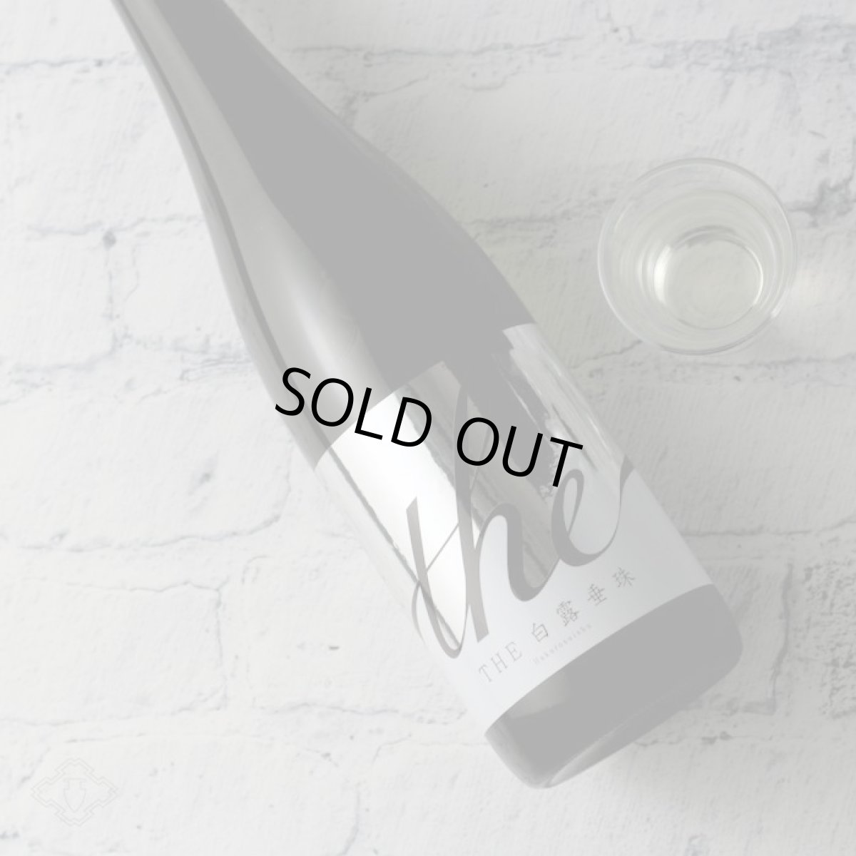 画像3: THE白露垂珠 純米吟醸原酒 出羽燦々60 720ml (3)