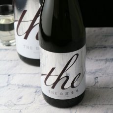 画像5: THE白露垂珠 純米吟醸原酒 出羽燦々60 720ml (5)