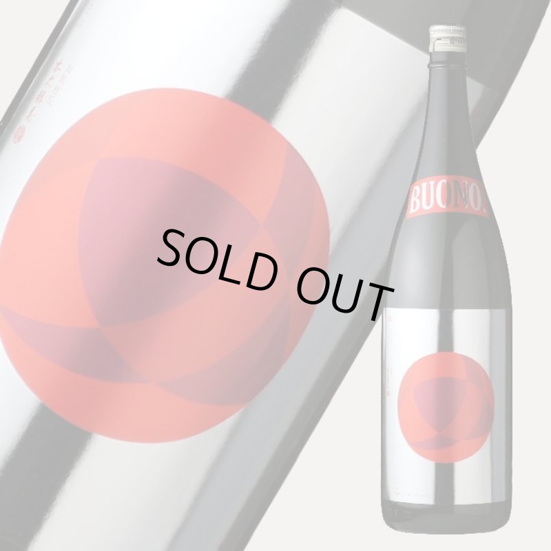 【限定セット⑥】朝日鷹/白露垂珠　純米大吟醸　BUONO！ ◇白露垂珠 純米大吟醸 BUONO！(ボーノ！) 雪女神50 | 日本酒専門店