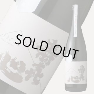 寿喜心 純米吟醸 五百万石 720ml - 酒舗 井上屋