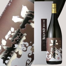 画像1: 早瀬浦 純米大吟醸 山田錦 1800ml (1)