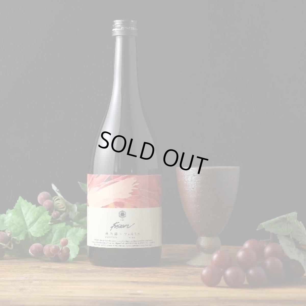 画像5: 萩乃露×フェルミエ フュージョン バニラアイスクリーム 720ml (5)