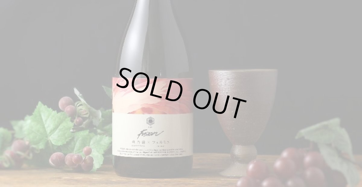 画像3: 萩乃露×フェルミエ フュージョン バニラアイスクリーム 720ml (3)