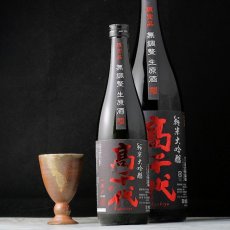 画像2: 高千代 純米大吟醸 一本〆 生原酒 1800ml （要冷蔵） (2)